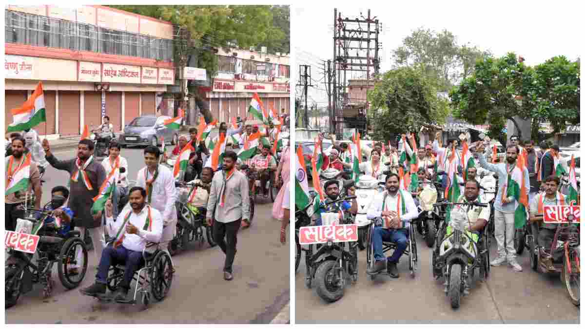 व्हीलचेयर पर निकली तिरंगा यात्रा… हाथों में तिरंगा और दिल में हिंदुस्तान! दिव्यांगजनों ने दिखाई देशभक्ति की ऐसी तस्वीर, जिसने इंदौर की सड़कों पर हर किसी का छू लिया दिल