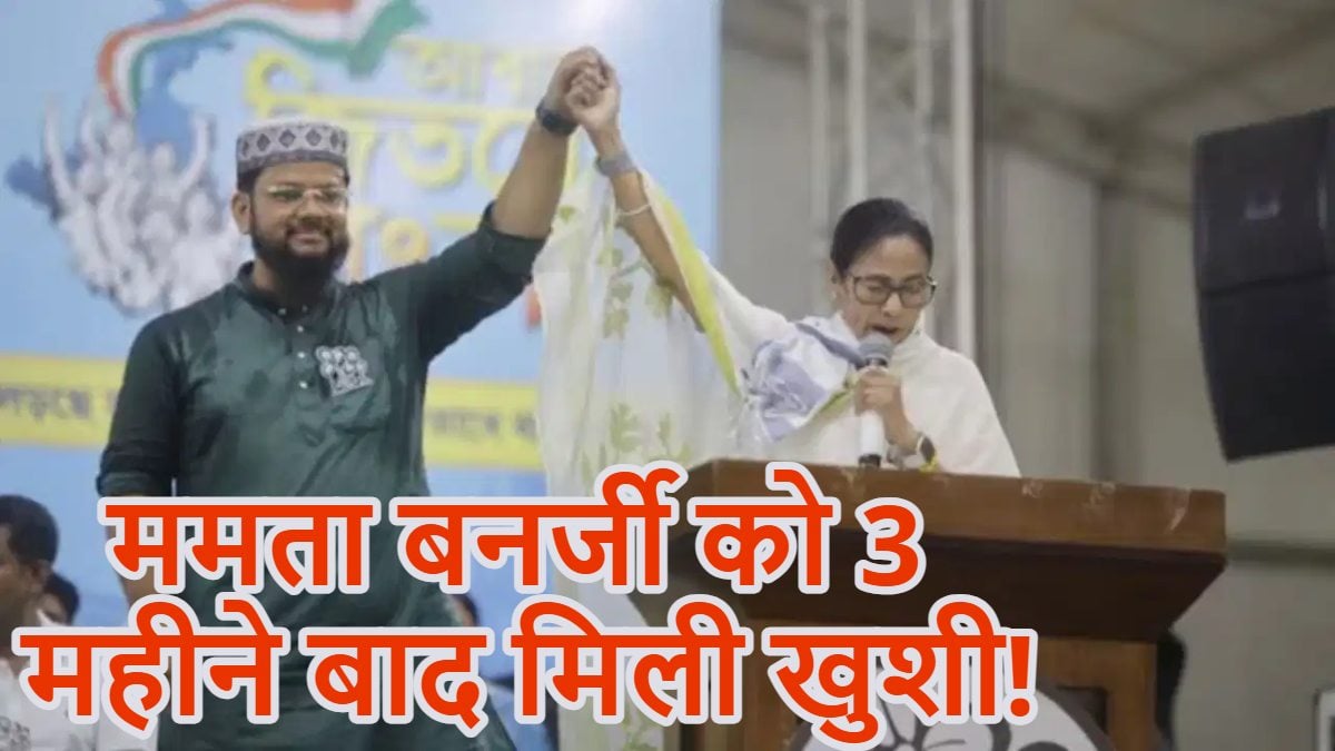 ममता बनर्जी के बागी विधायक की ‘घर वापसी’: दीदी के खेमे में लौटे कासिम सिद्दीकी, जानें क्या कहा