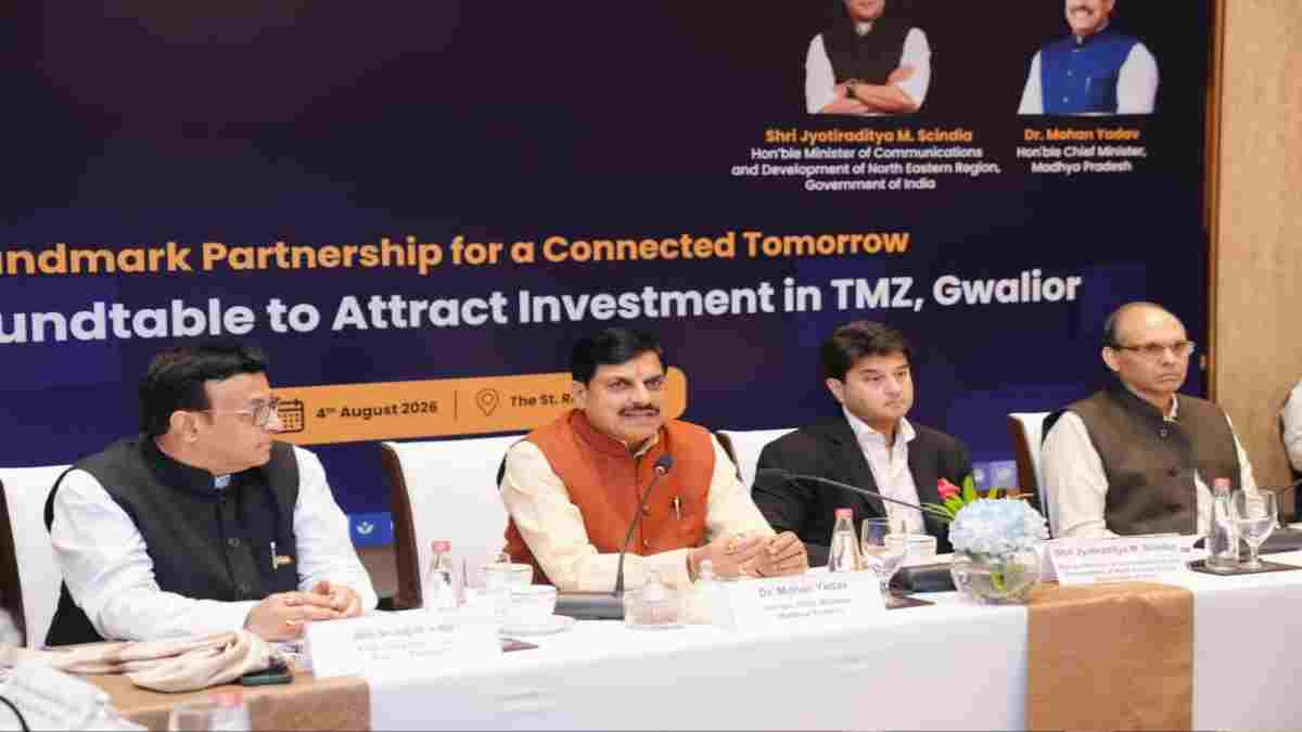 विश्वस्तरीय टेलीकॉम मैन्युफैक्चरिंग हब बनेगा ग्वालियर, CM डॉ. मोहन ने कहा- मुंबई में मिले 1550 करोड़ के निवेश प्रस्ताव