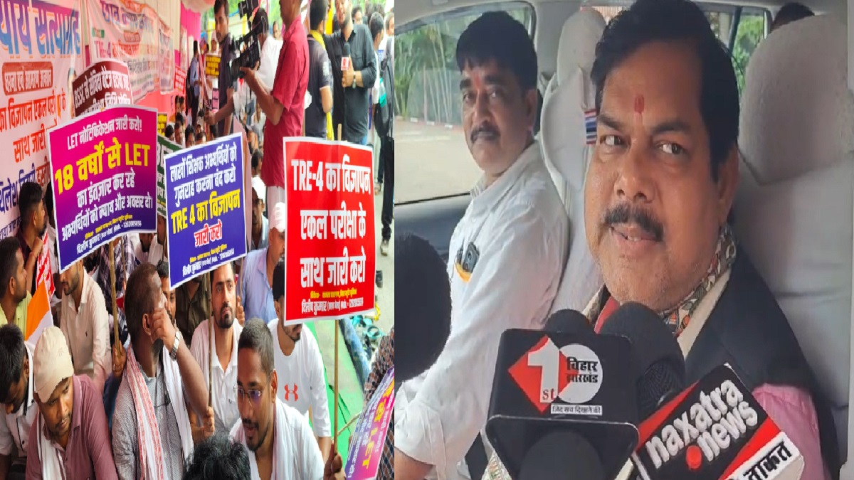 ‘किसी भी समय आ सकती है TRE-4 की वैकेंसी’, छात्रों के धरने के बीच शिक्षा मंत्री का बड़ा ऐलान
