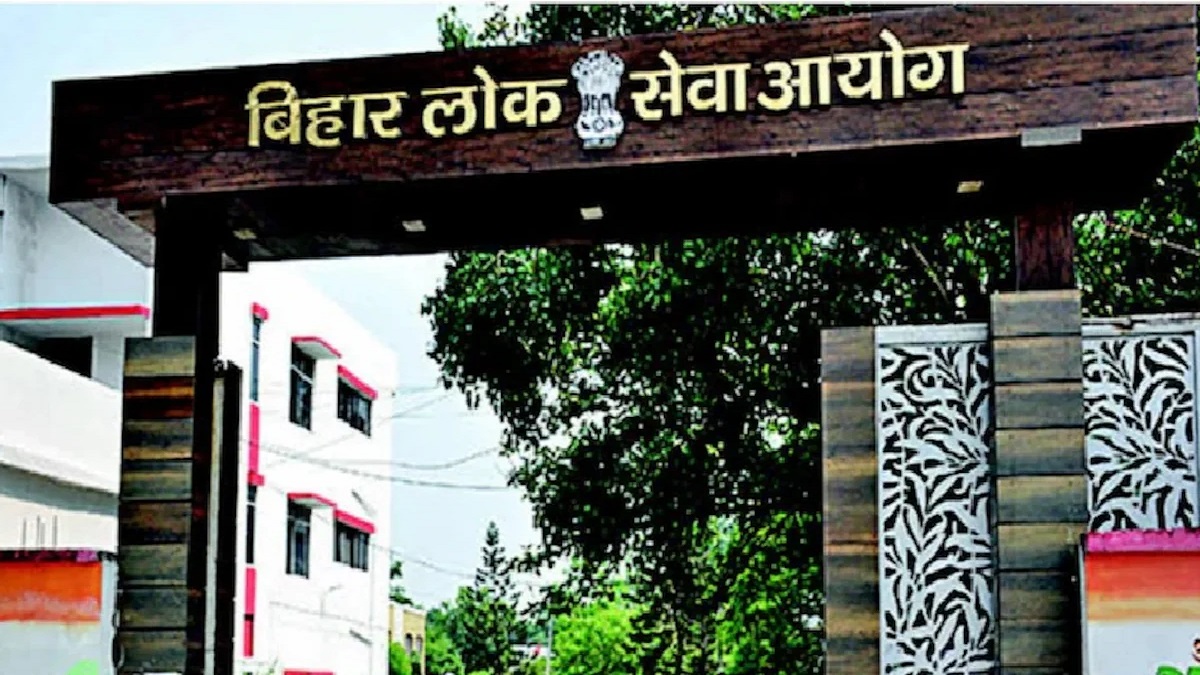 Bihar Breaking: TRE-4 शिक्षक भर्ती का इंतजार खत्म, BPSC ने जारी किया विज्ञापन