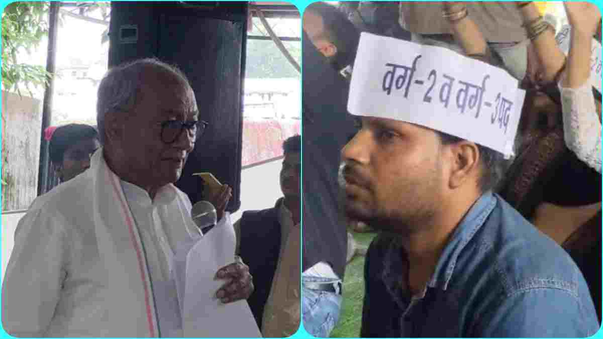 Teacher Recruitment Exam Protest: नेता को उठा ले गई पुलिस, खड़े हो गए तीन नए आंदोलनकारी, दिग्विजय ने हड़ताल की दी चेतावनी