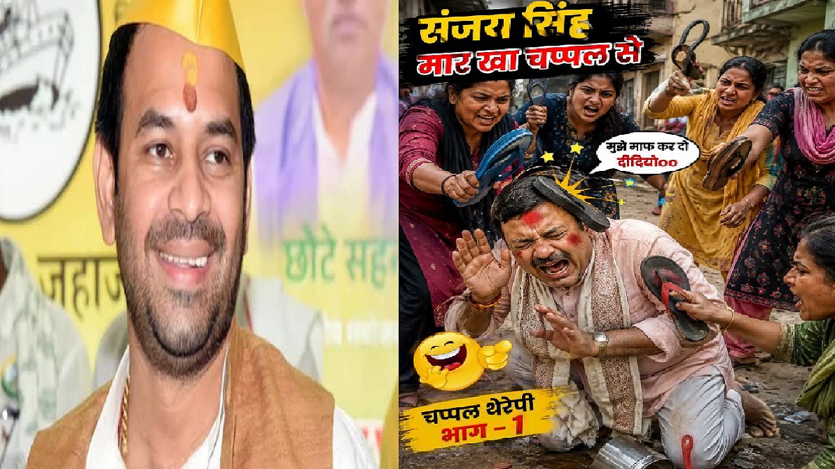 चिराग के विधायक ने दिल्ली के होटल में युवती से की छेड़छाड़, तेज प्रताप यादव ने संजय सिंह पर लगाए गंभीर आरोप