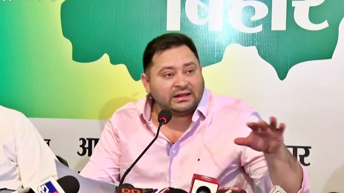 राजद में सियासी भूचाल! तेजस्वी ने भंग की बिहार की सभी सांगठनिक इकाइयां, बड़े बदलाव की तैयारी