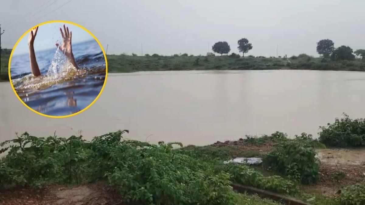 दर्दनाक हादसा: बड़ा तालाब में डूबे तीन बच्चे, जान जोखिम में डालकर युवक ने दो को बचाया, एक मासूम की मौत