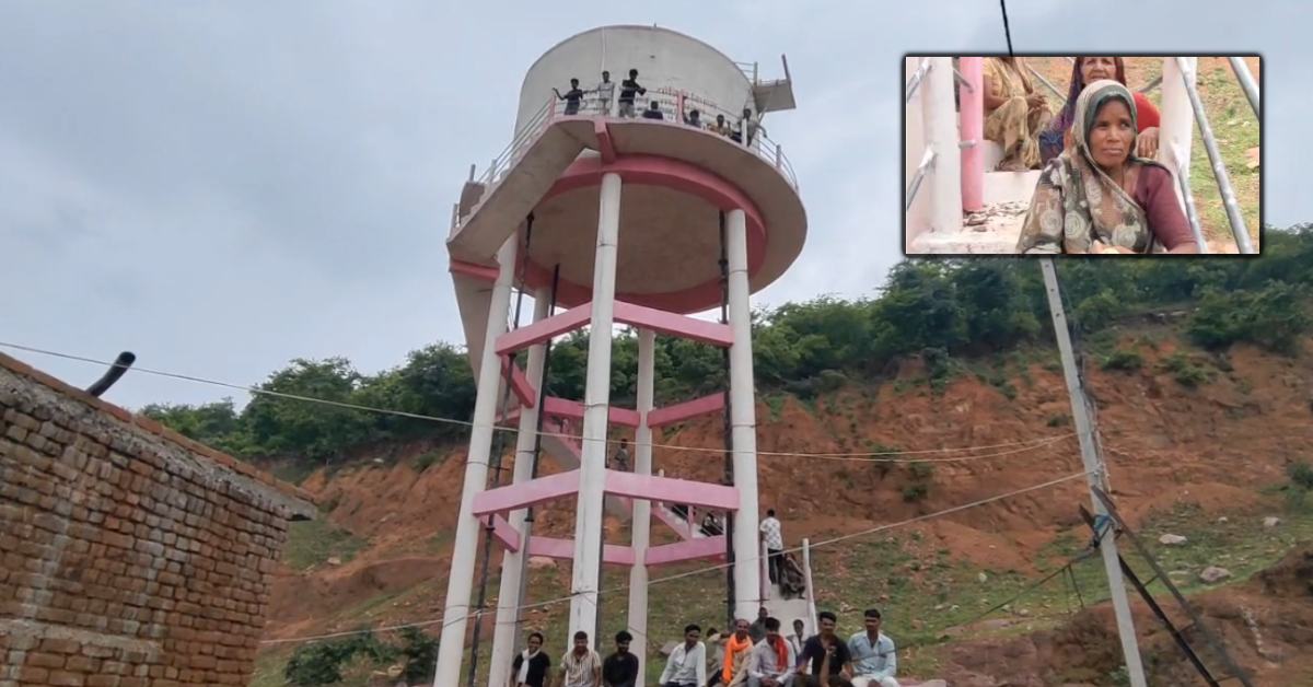 टीकमगढ़ के बराना गांव में 2 साल से नहीं आया पानी, टंकी पर चढ़ीं आक्रोशित महिलाएं, मौके पर तहसीलदार