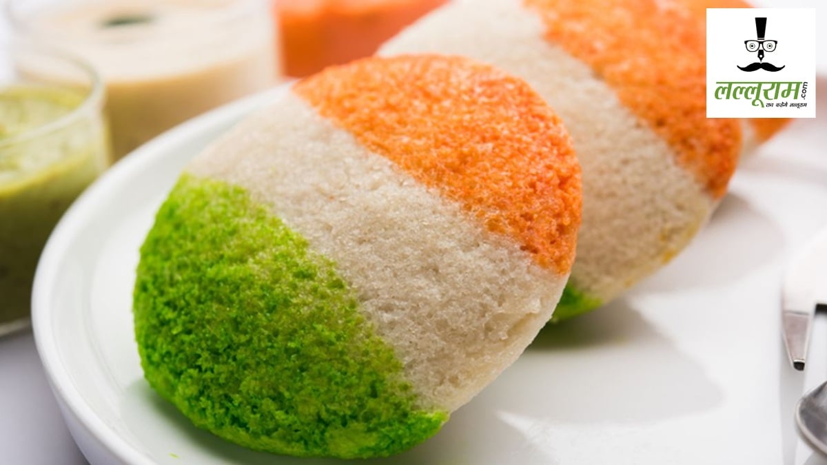 Independence Day Tricolour Breakfast : इस 15 अगस्त घर पर बनाएं तिरंगे वाले ये 5 नाश्ते, जानिए आसान रेसिपी