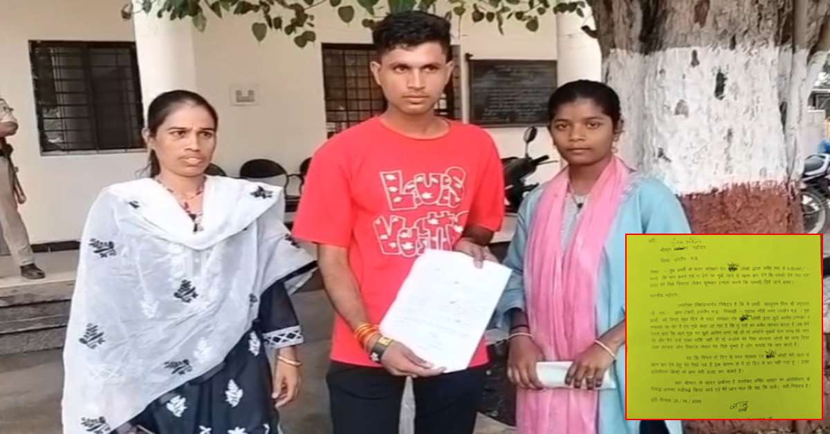 बदमाशों का खौफ: पिस्तौल की नोक पर मांगी 5 लाख की रंगदारी, 2 दिन से बेघर पीड़ित परिवार पहुंचा SP दफ्तर
