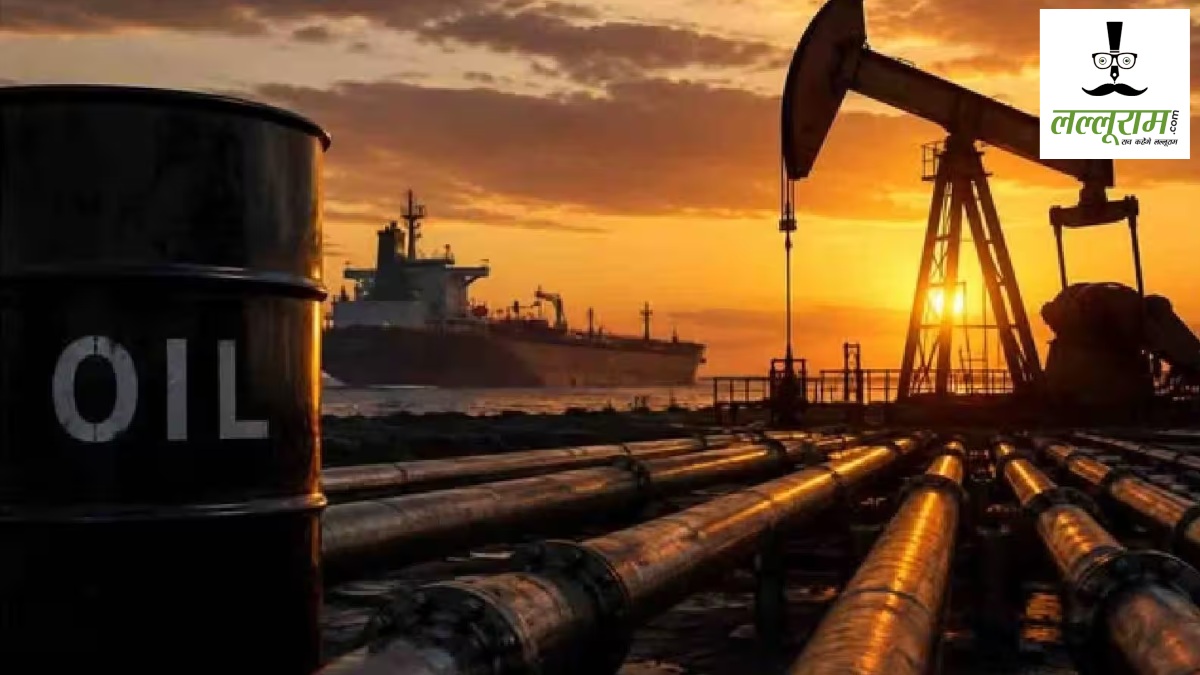 US Oil Reserve में बड़ी गिरावट: 300 मिलियन बैरल से नीचे पहुंचा SPR, जानिए क्यों बढ़ा संकट ?