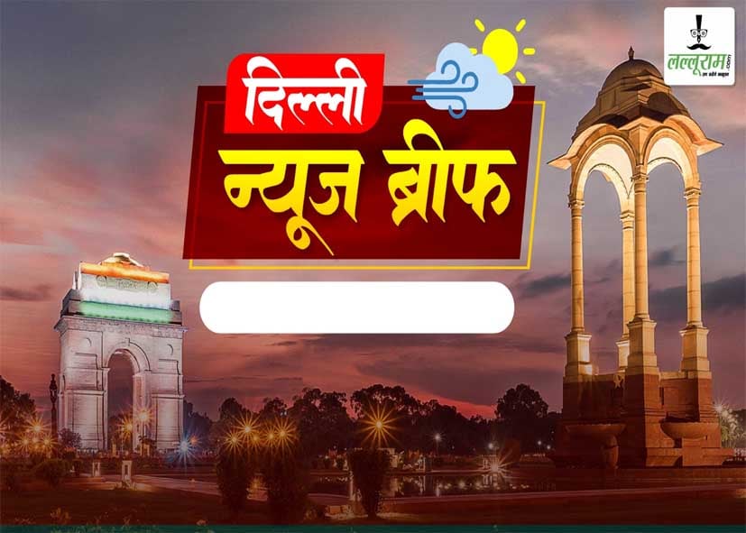 Delhi Morning Brief: ‘संसद चलो मार्च’ हिंसा मामले में याचिका पर सुनवाई को तैयार सुप्रीम कोर्ट, दिल्ली में शुरू हुई हाइड्रोजन बस सेवा