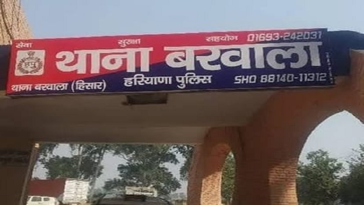 थाने में महिला पुलिस अधिकारी पर हमला! पानी की बोतल-कप से पीटा, सिर फूटा