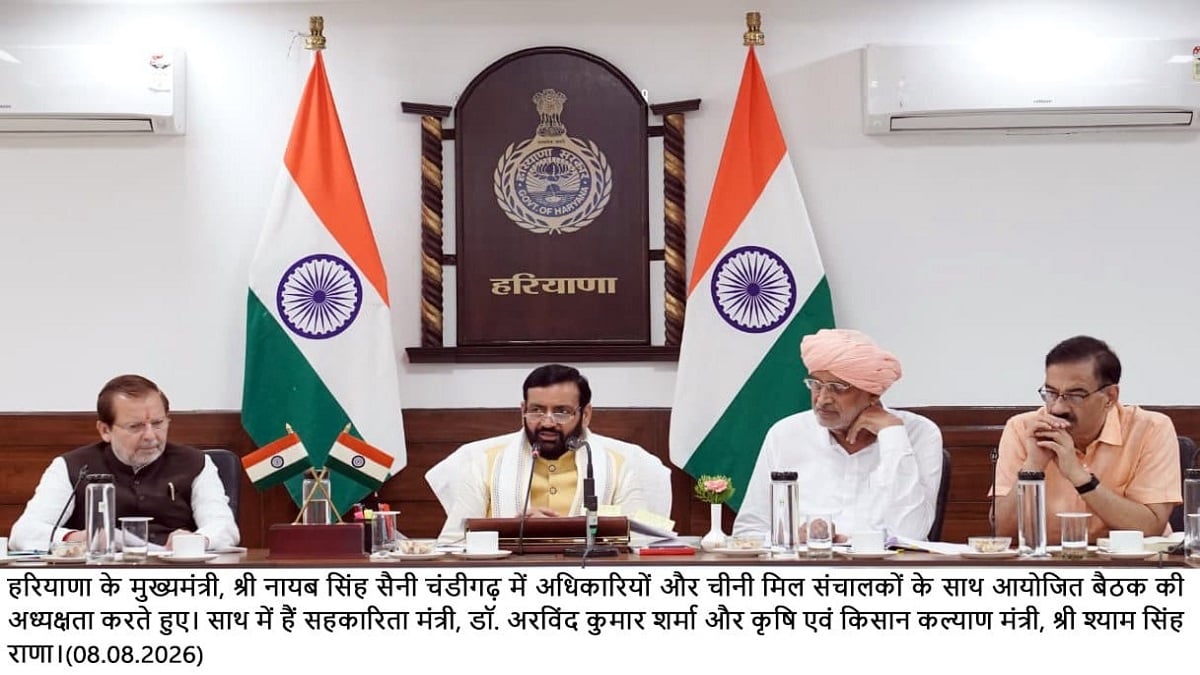 शुगर मिलों को घाटे से उबारने और किसानों की सुविधाएं बढ़ाने का प्लान तैयार, CM सैनी ने दिए बड़े निर्देश