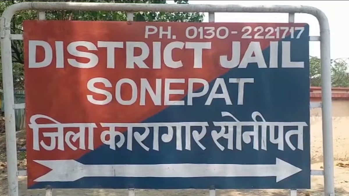 सोनीपत जेल में मर्डर केस के आरोपी ने की आत्महत्या, बाथरूम के वेंटिलेशन में कपड़े से लगाया फंदा