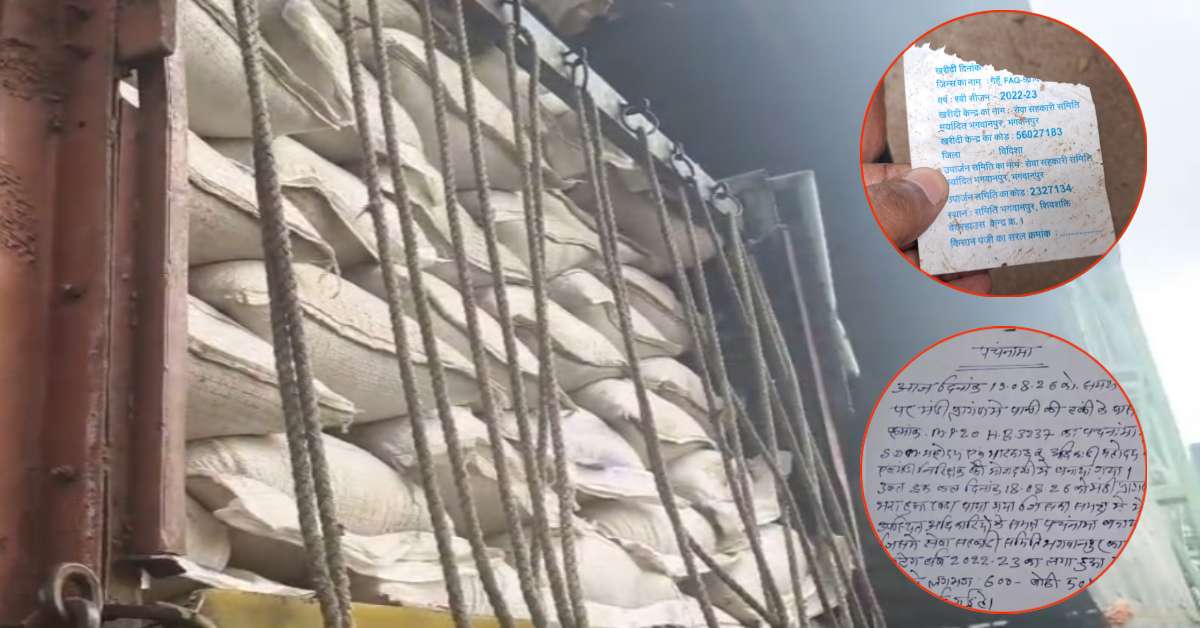 ‘एक ट्रक से दूसरे में पलटी हो रहा था राशन!’ शमशाबाद मंडी में एसडीएम की रेड से मचा हड़कंप, 600 बोरी जब्त