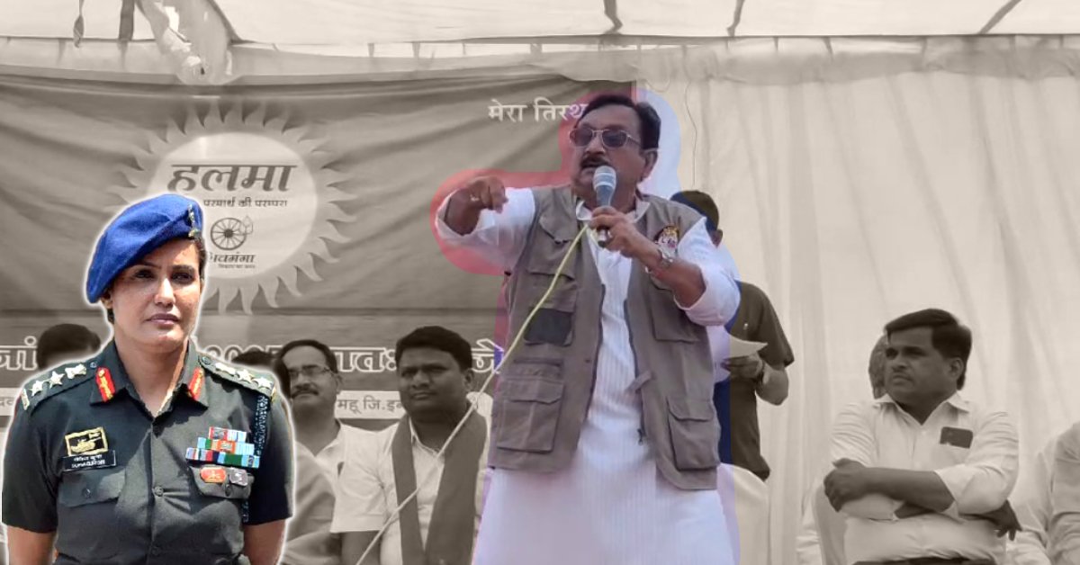 कर्नल सोफिया कुरैशी पर विवादित टिप्पणी मामला: विजय शाह के खिलाफ अभियोजन की मंजूरी पर फैसला जल्द, राज्यपाल कार्यालय भेजी गई फाइल!