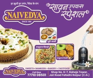 naivedya