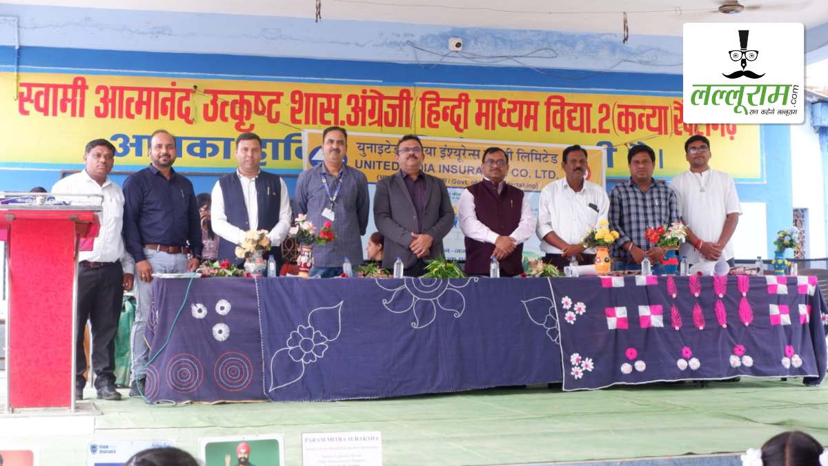 छात्राओं को मिला बीमा और वित्तीय सुरक्षा का पाठ, शिक्षकों ने भी अपनाई ‘परम मित्र सुरक्षा’ पॉलिसी, क्विज प्रतियोगिता के विजेताओं को मिले पुरस्कार