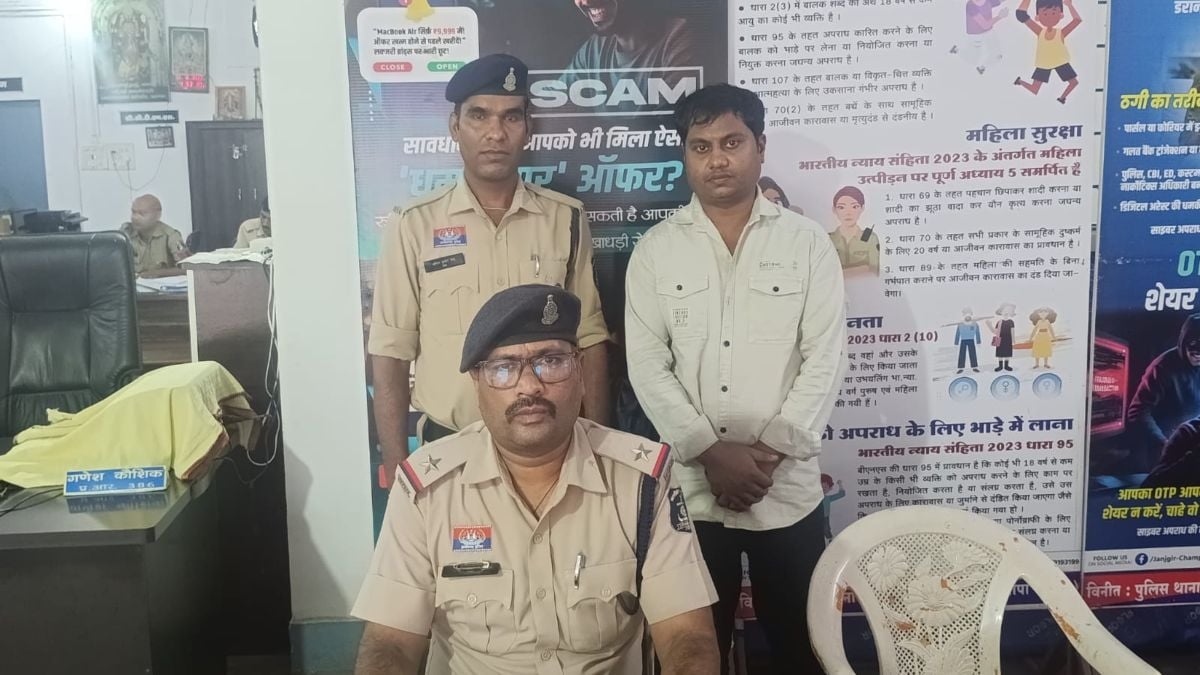 पोस्ट ऑफिस एजेंट गिरफ्तार: RD खाते में रकम जमा कराने के नाम पर 150 खाताधारकों से की करोड़ों की ठगी