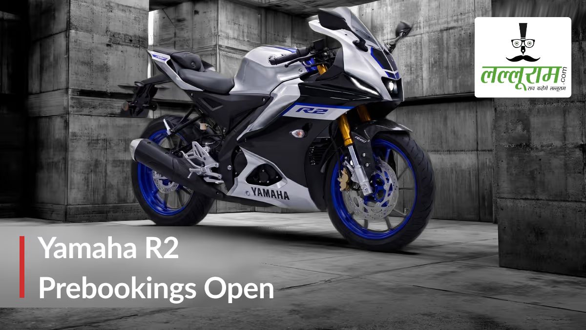 Yamaha R2 Pre-Booking: ₹10,000 में शुरू हुई यामाहा R2 की प्री-बुकिंग, लॉन्च से पहले जानिए सभी डिटेल्स