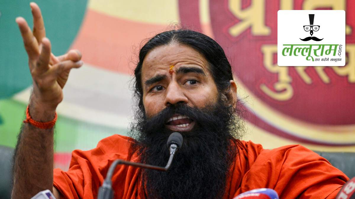 धर्मांतरण को लेकर बाबा रामदेव का बड़ा बयान: बोले- ‘लोगों को लालच, तलवार, चमत्कार और भ्रांतियां फैलाकर धर्म बदलने पर किया गया मजबूर, सनातन धर्म में कोई कमी नहीं