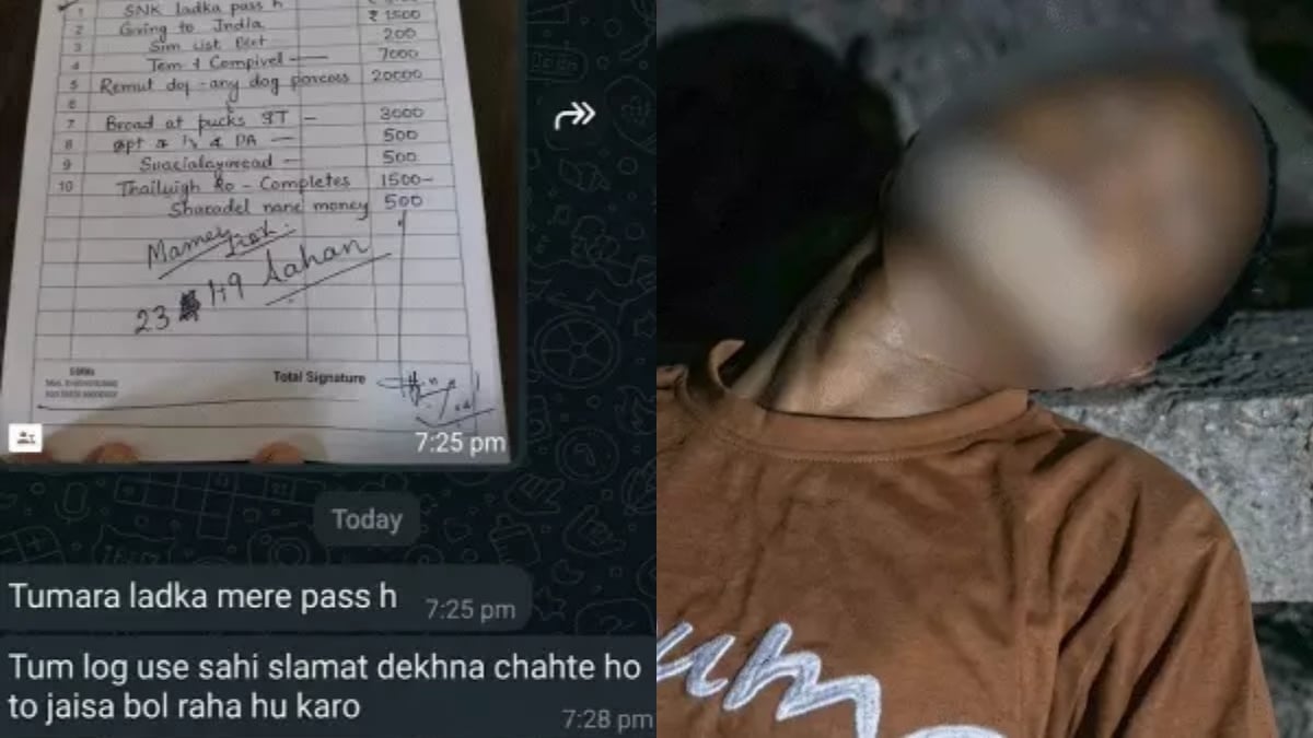PUB-G में 3 लाख हारा तो बनाया ‘खुद के अपहरण’ का मास्टर प्लान, AI से बनाया ऐसा फोटो की पिता रह गए सन्न