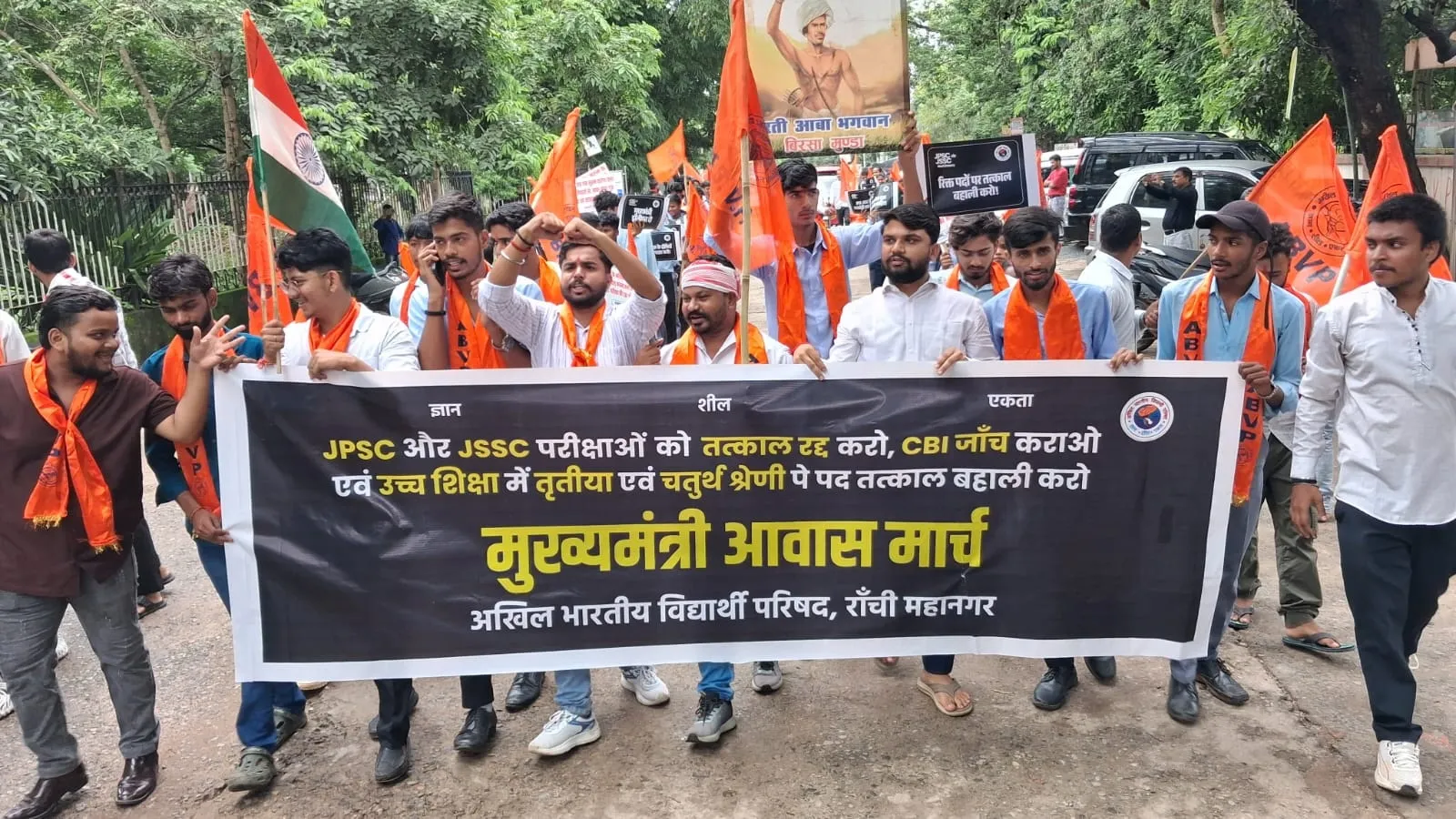 JPSC-JSSC Protest: CM आवास घेरने निकले ABVP कार्यकर्ता, पुलिस से झड़प, 4 हिरासत में