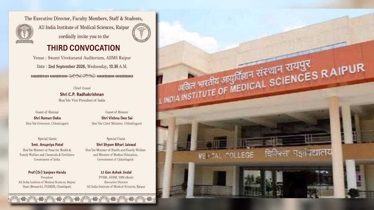 एम्स दीक्षांत समारोह: आमंत्रण पत्र में सांसद बृजमोहन अग्रवाल के साथ नहीं विधायक, महापौर तक का नाम!