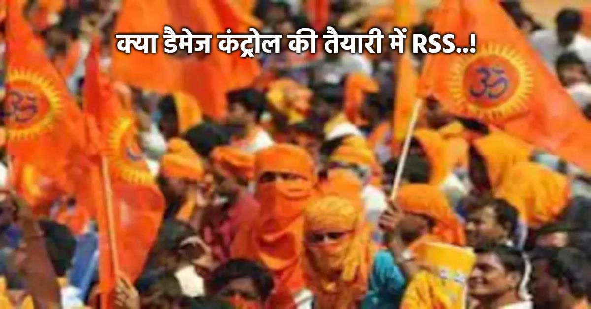 युवाओं में बढ़ती गाली-गलौज पर बजरंग दल का नया अभियान: संघ का अनुषंगिक संगठन संस्कार-सभ्यता का पढ़ाएगा पाठ, बीजेपी-कांग्रेस में वार पलटवार