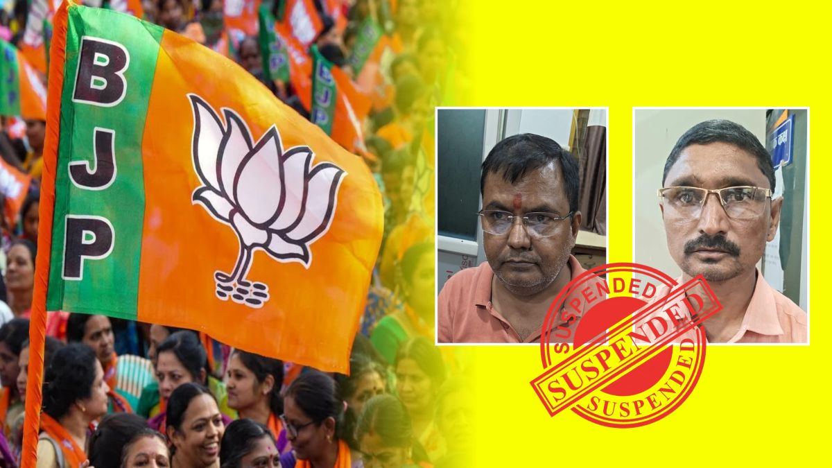 फर्जी ट्रांसफर आदेश मामले में BJP के दो नेताओं पर बड़ी कार्रवाई, पार्टी ने जिला महामंत्री कृष्णा अवस्थी और उपाध्यक्ष पुनीराम पटेल को 6 साल के लिए किया निष्कासित