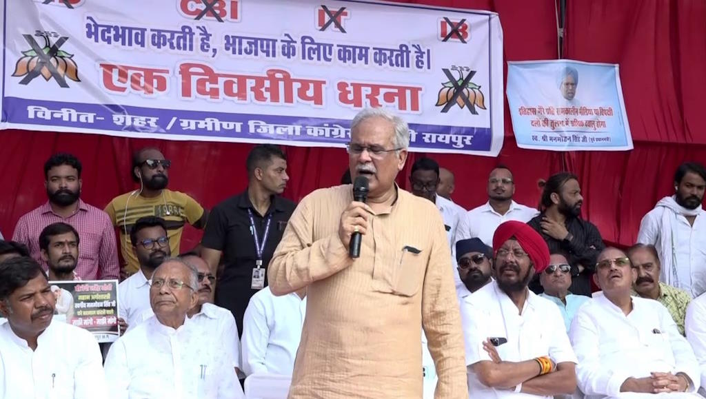 रामगोपाल अग्रवाल की गिरफ्तारी पर कांग्रेस का प्रदर्शन, भूपेश बघेल ने दी चेतावनी, कहा- ईडी वाले समझ जाएं, हमारी सरकार आएगी और एक-एक का हिसाब होगा…