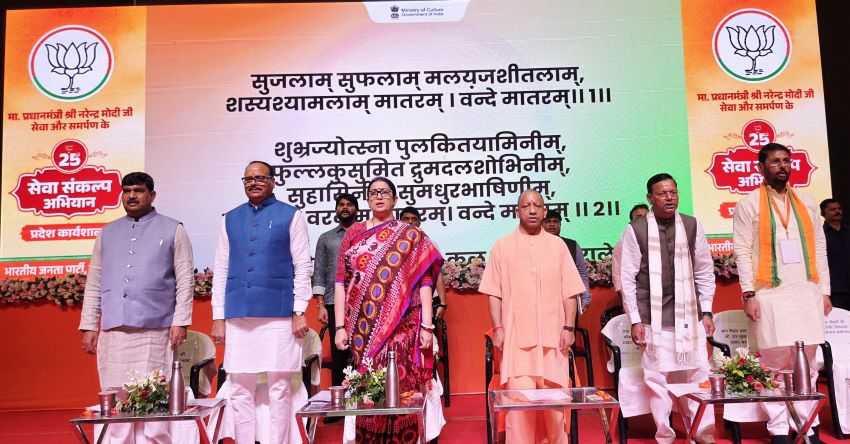 एक महीना, एक संकल्प: पीएम मोदी के जन्मदिन पर BJP का बड़ा अभियान, देखें पूरा शेड्यूल