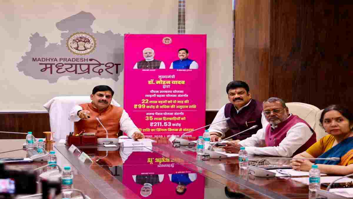 रक्षाबंधन के पहले मोहन सरकार की सौगात: सीएम डॉ. मोहन यादव ने हितग्राहियों के खातों में ट्रांसफर किए 311 करोड़
