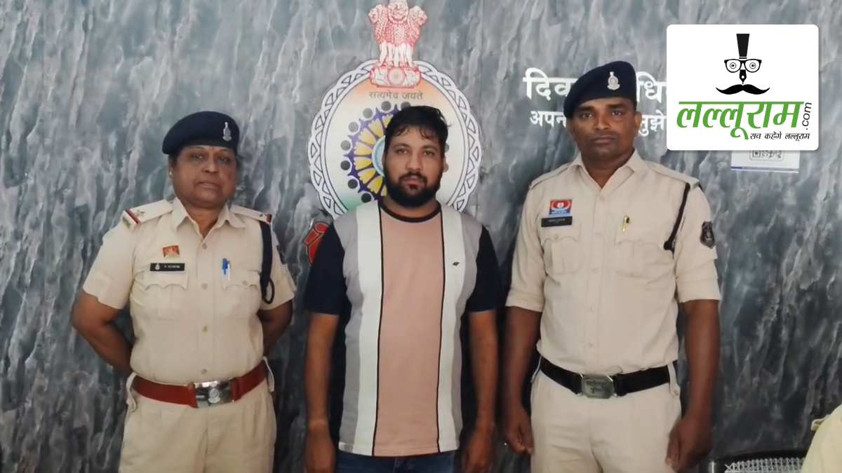 फर्जी डेथ सर्टिफिकेट से बीमा कंपनी को लगाया चूना, 1.42 लाख गबन के आरोप में बंधन बैंक के पूर्व कैशियर को पुलिस ने दबोचा