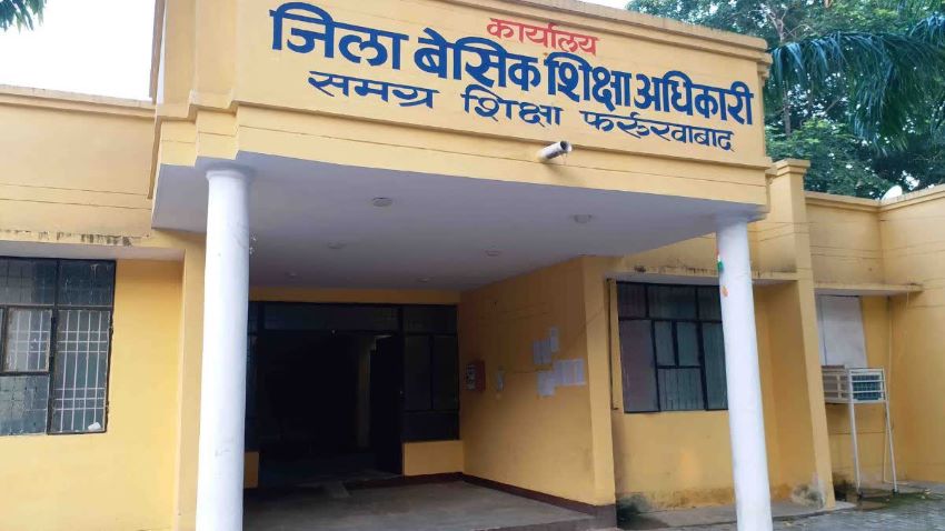 85 बच्चे अचानक कहां ‘गायब’? स्कूल में औचक निरीक्षण होते ही मचा हड़कंप, प्रभारी प्रधानाध्यापक सस्पेंड