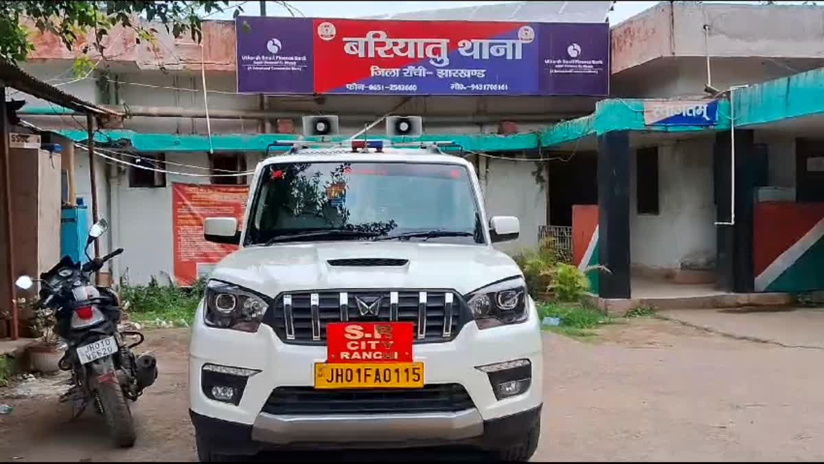 रांची में आधी रात गोलीबारी से मचा हड़कंप, पार्टी में विवाद के बाद युवक को मारी गोली, हालत गंभीर