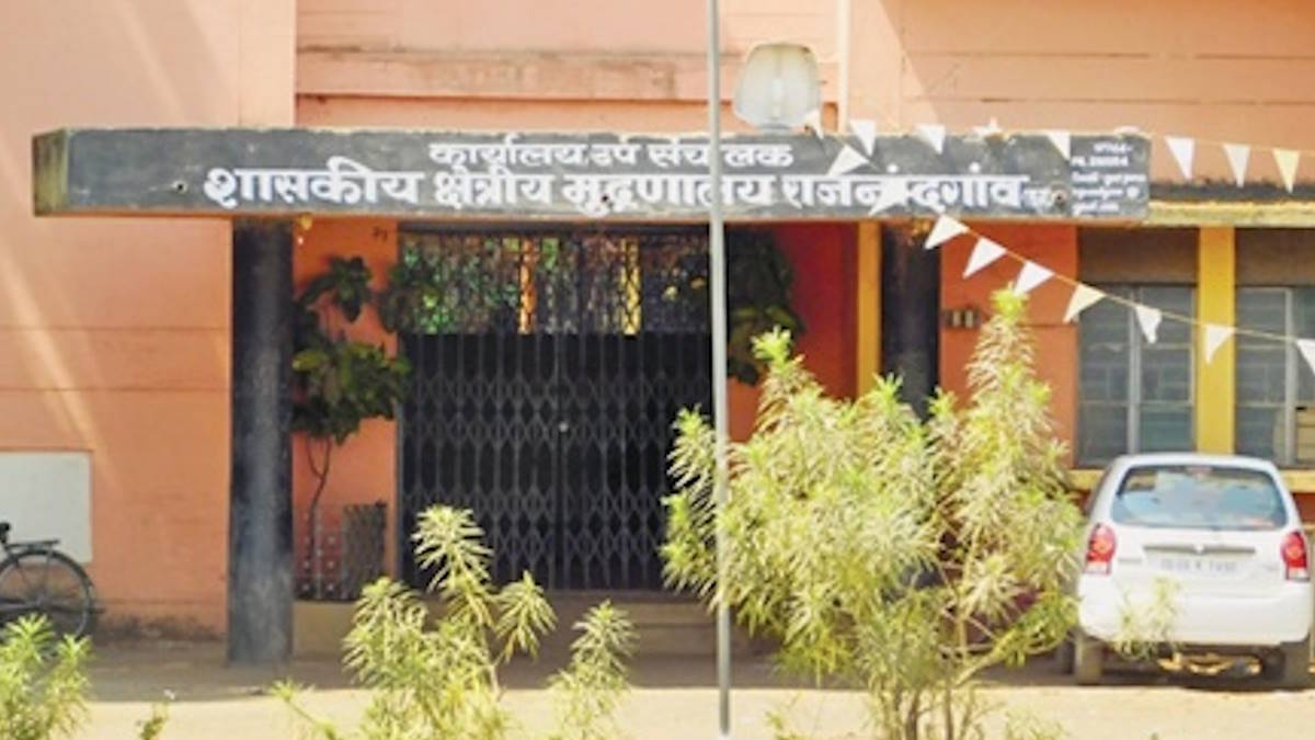 400 करोड़ के सरकारी विभागों के मुद्रण कार्य पर बड़ा सवाल, एल-1 और टेंडर शर्तों को लेकर गंभीर आरोप