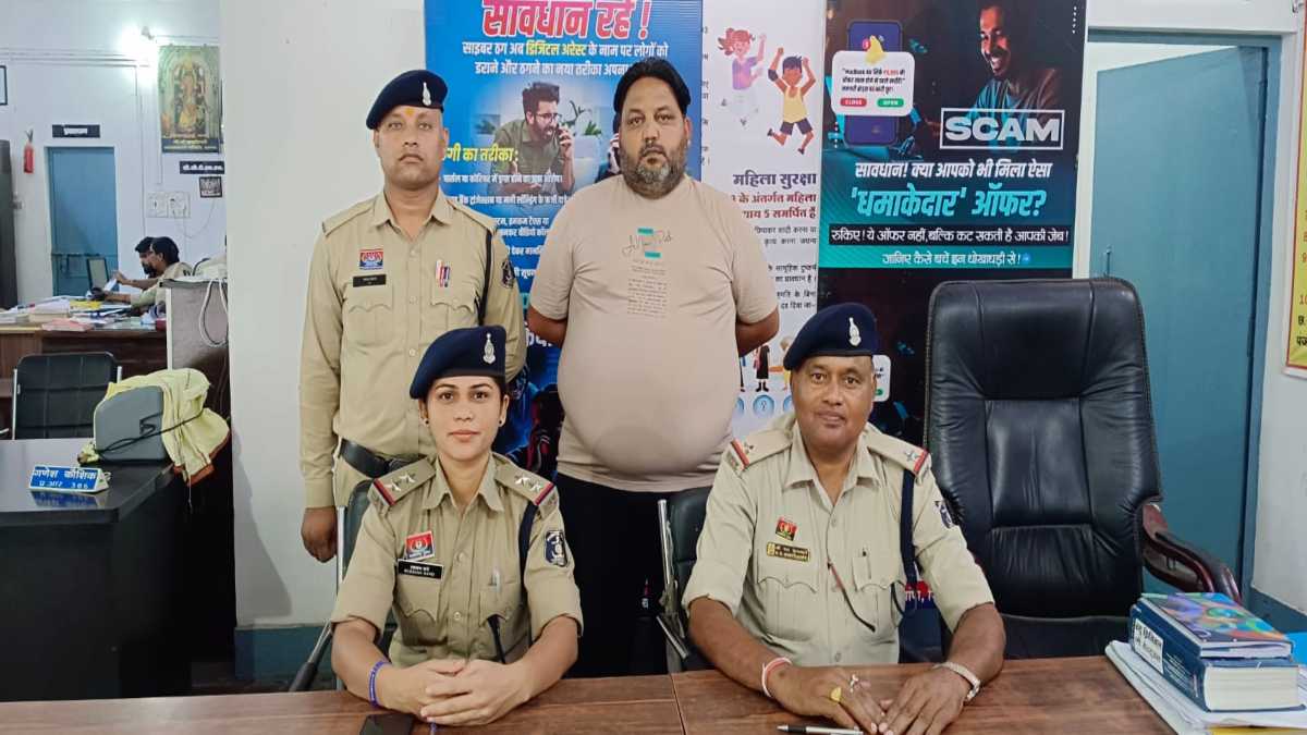 CG Crime : एक करोड़ का लोन दिलाने का झांसा देकर 10.87 लाख की ठगी, आरोपी इंदौर से गिरफ्तार