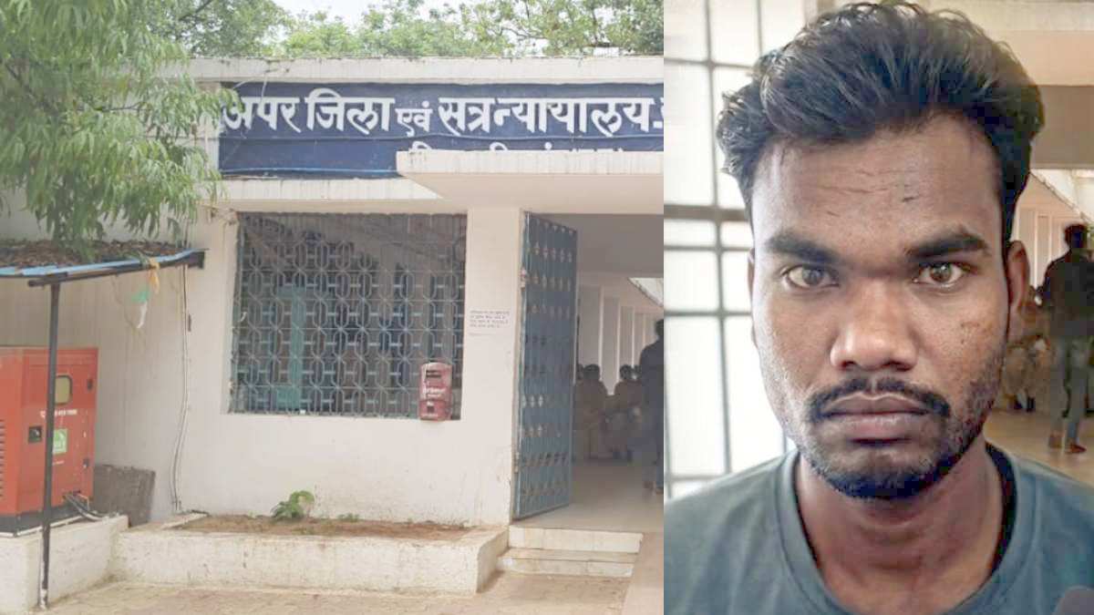 CG News : तीन साल की बच्ची के साथ दुष्कर्म, आरोपी को उम्रकैद की सजा