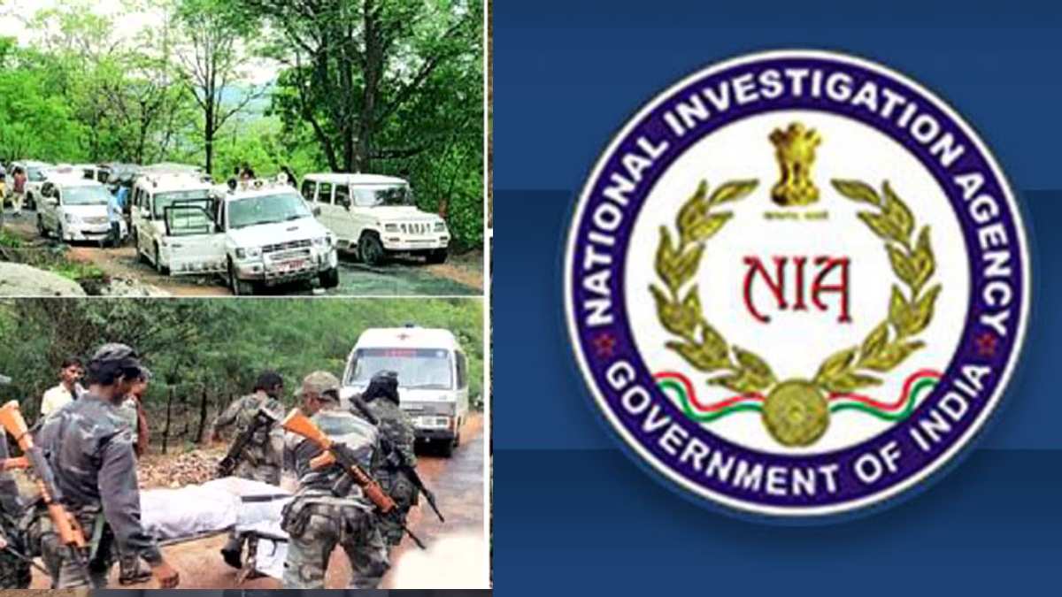 झीरम कांड : NIA की विशेष अदालत में अंतिम सुनवाई पूरी, जानिए कब आएगा फैसला