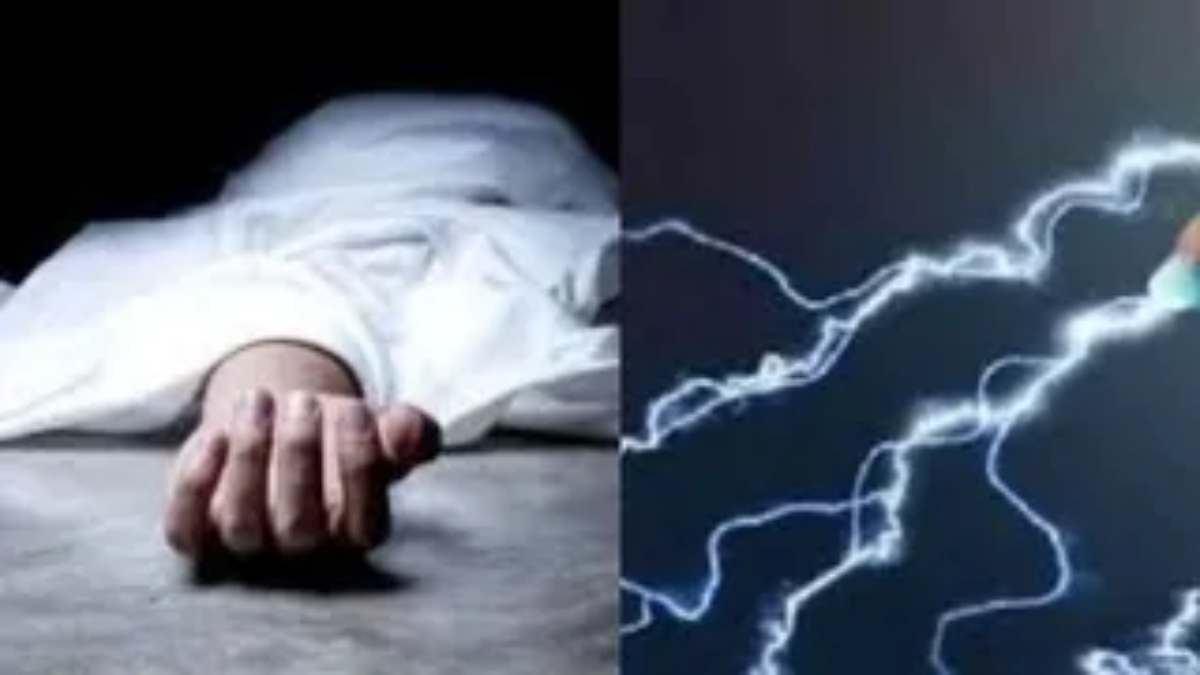 करंट की चपेट में आने से ग्रामीण की मौत, तीन बेटियाें के सिर से उठा पिता का साया