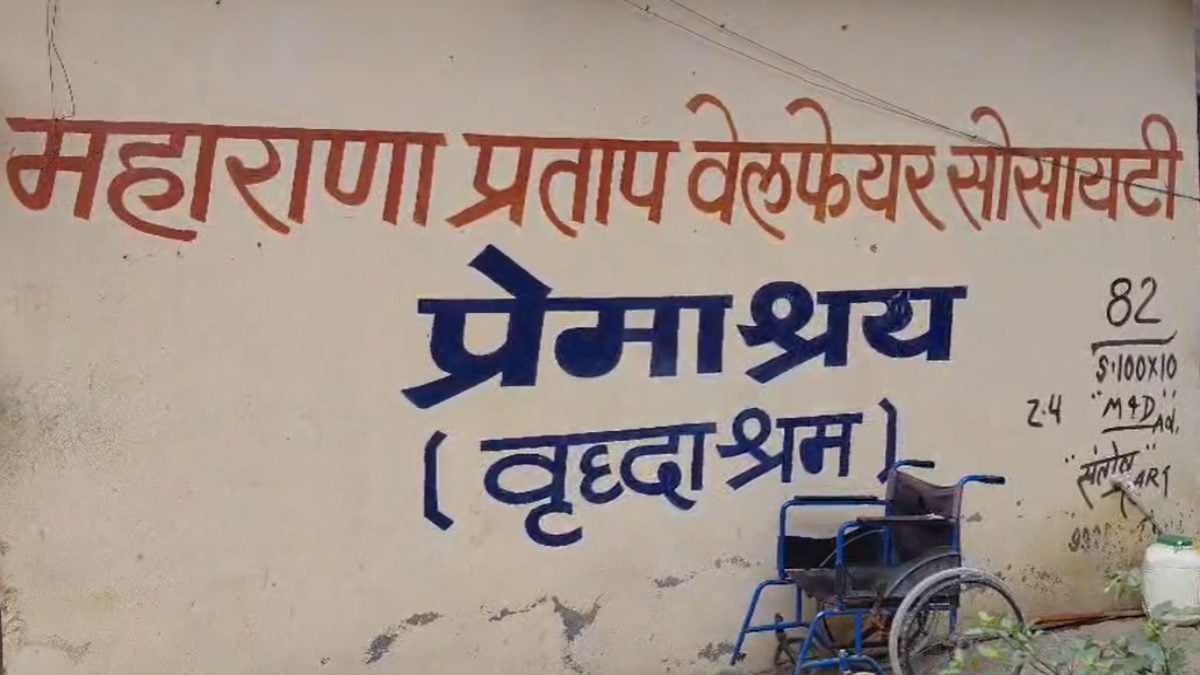 वृद्धाश्रम में बुजुर्ग से मारपीट मामले में हाईकोर्ट सख्तः स्वतः संज्ञान लेकर मांगी कार्रवाई रिपोर्ट