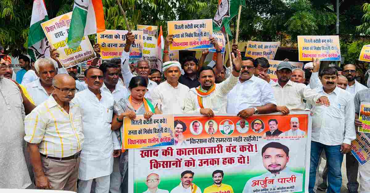 ‘झूठी’ है योगी सरकार! खाद, नहरों में पानी के अभाव की समस्या से जूझ रहे किसान, कांग्रेस ने घेरते हुए दे डाली चेतावनी