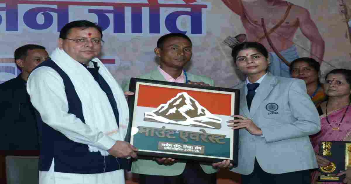 धर्मांतरण की रोकथाम के लिए…थारू जनजाति संवाद कार्यक्रम में शामिल हुए CM धामी, कहा- सरकार और थारू समाज के बीच…