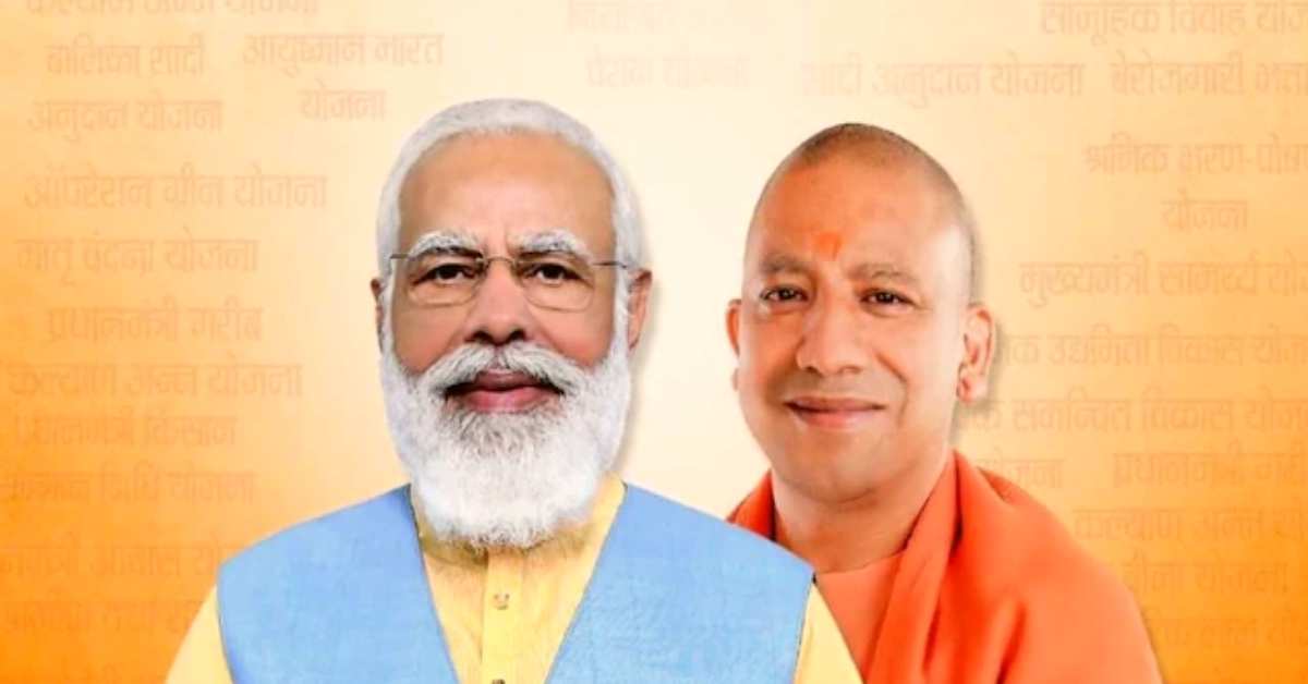 सहयोग से संवरेगा UP: उत्तर प्रदेश को केंद्र सरकार से मिला टैक्स डिवोल्यूशन का 19,208 करोड़, CM योगी ने बताया सहकारी संघवाद का मजबूत उदाहरण