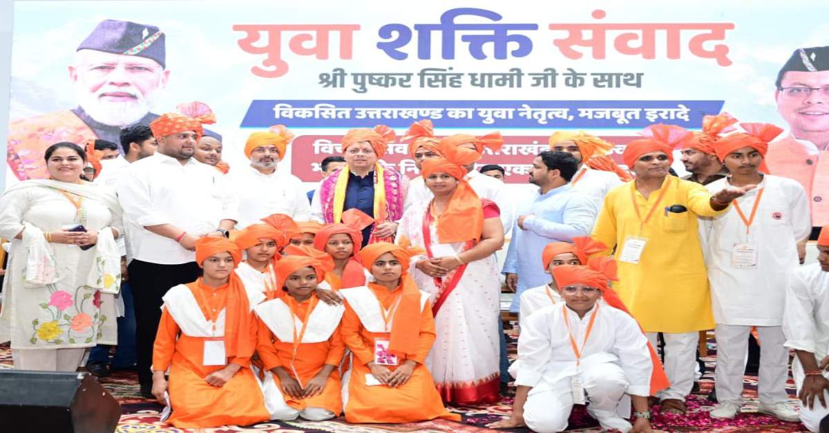 आज का युवा जॉब सीकर नहीं, जॉब क्रिएटर बन रहा है: मुख्यमंत्री धामी