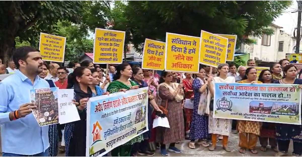 रिहायशी इलाकों में कमर्शियल एक्टिविटी के खिलाफ सड़कों पर उतरे लोगः सुप्रीम कोर्ट के आदेश का पालन कराने की मांग