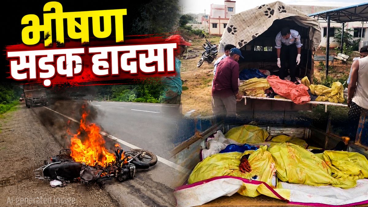 दर्दनाक हादसा: दो बाइकों की भिड़ंत के बाद सड़क पर गिरे युवकों को ट्रक ने कुचला, 2 की मौत, तीन घायल, बाइक में लगी आग