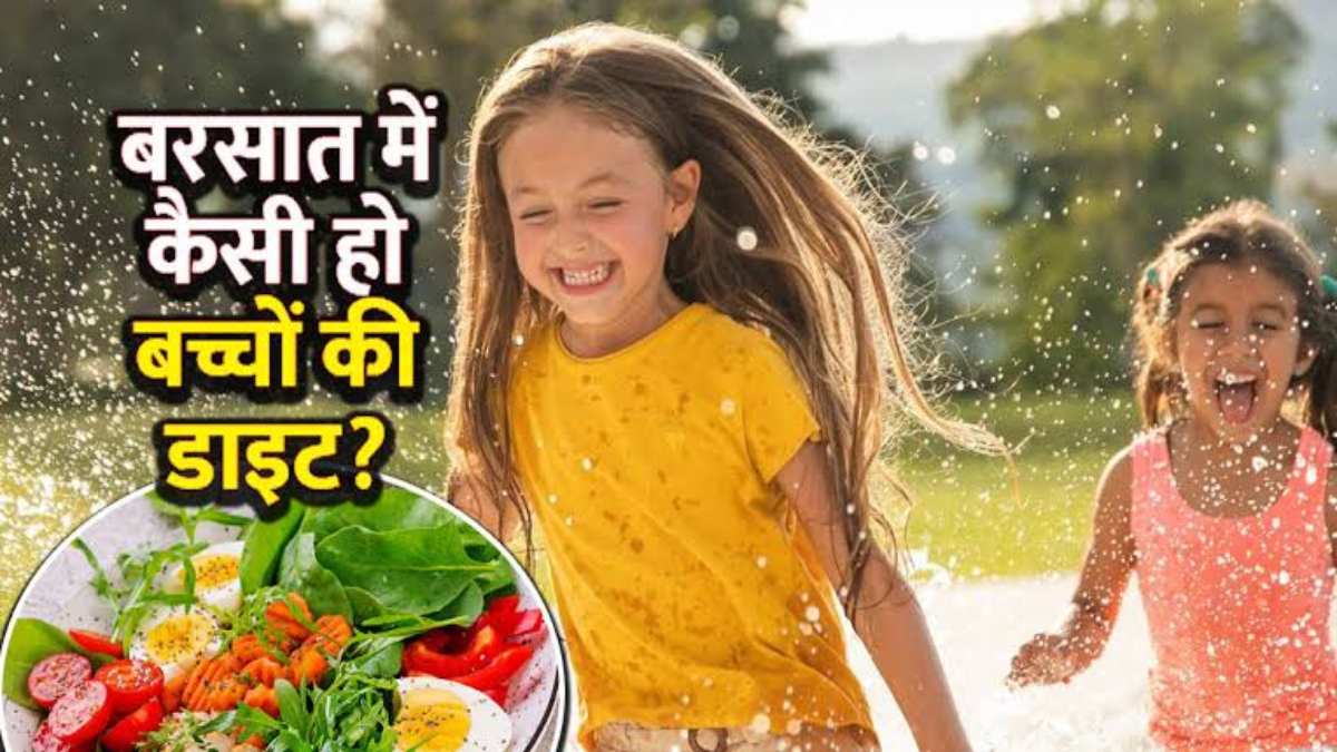 Monsoon Diet Tips : बारिश के मौसम में बच्चों की डाइट में रखें इन बातों का ध्यान …