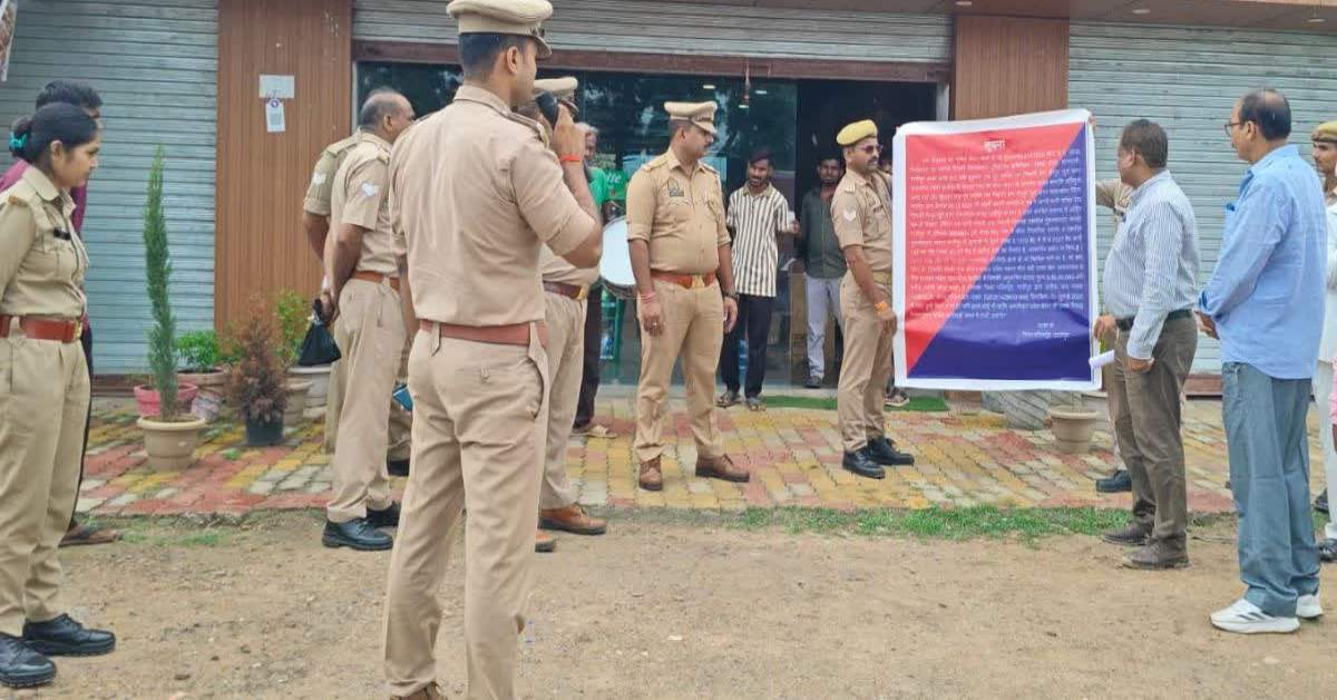 मुख्तार अंसारी गैंग पर बड़ा वार, गैंग के करीबी अंगद राय की 9.50 करोड़ की संपत्ति कुर्क