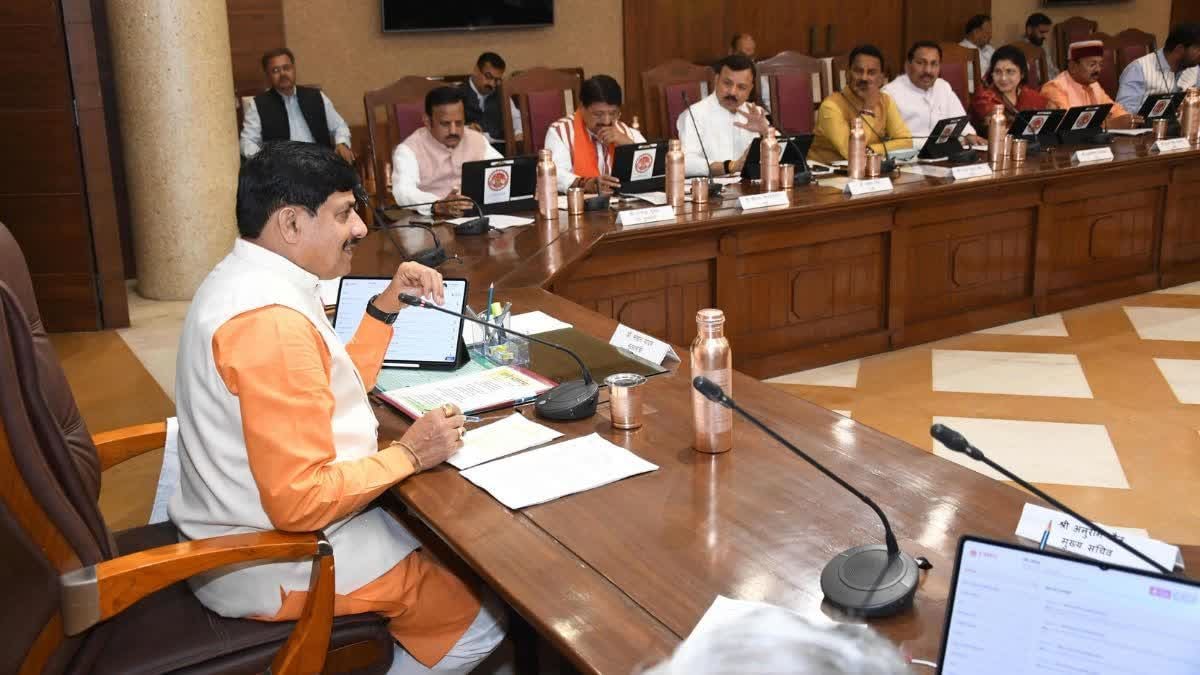 एमपी कैबिनेट में आ सकता है ‘कवच योजना’ का प्रस्ताव: 5 हजार से ज्यादा फर्जीवाड़े के शिकार डिफाल्टर किसानों को राहत देने की तैयारी